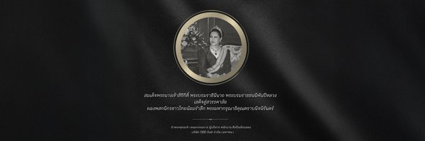 Ch3Plus Profile Banner