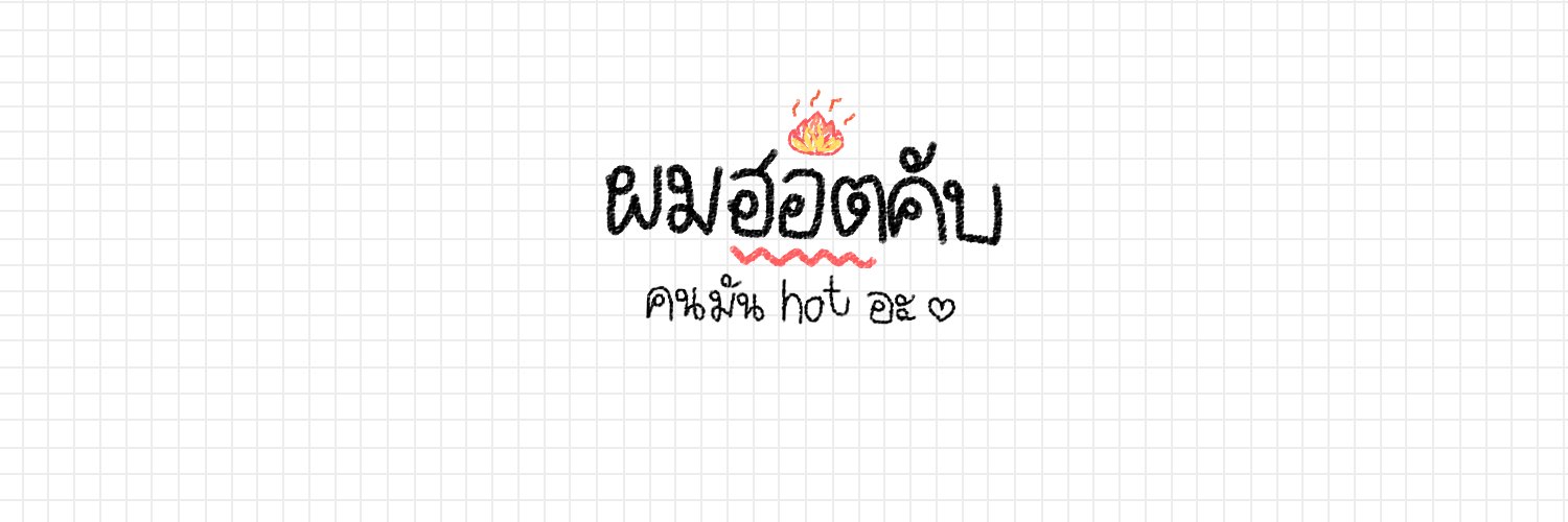 exwonwoobitex's profile banner image