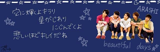 ____WEST_2014's profile banner image