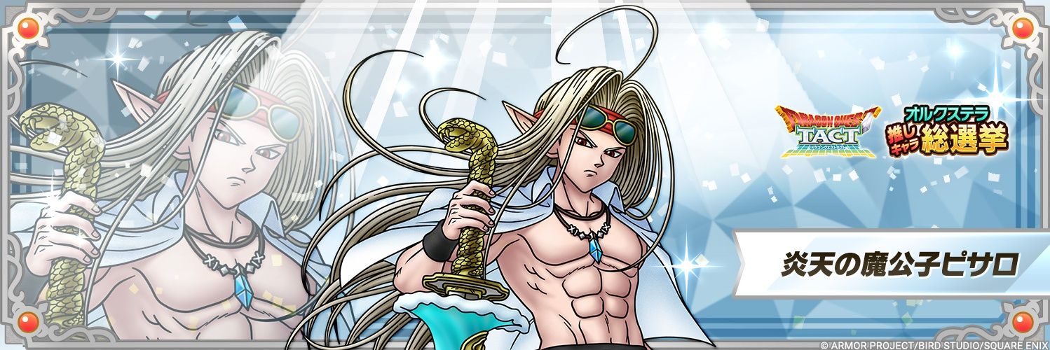 るみ（まろやま）🚗 banner