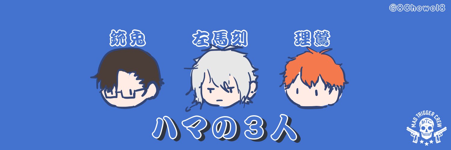 8Chowol8's profile banner image