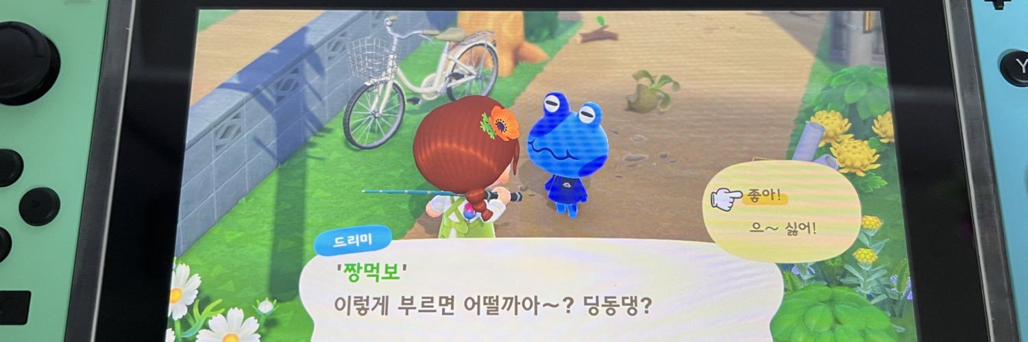 everyday_JW's profile banner image