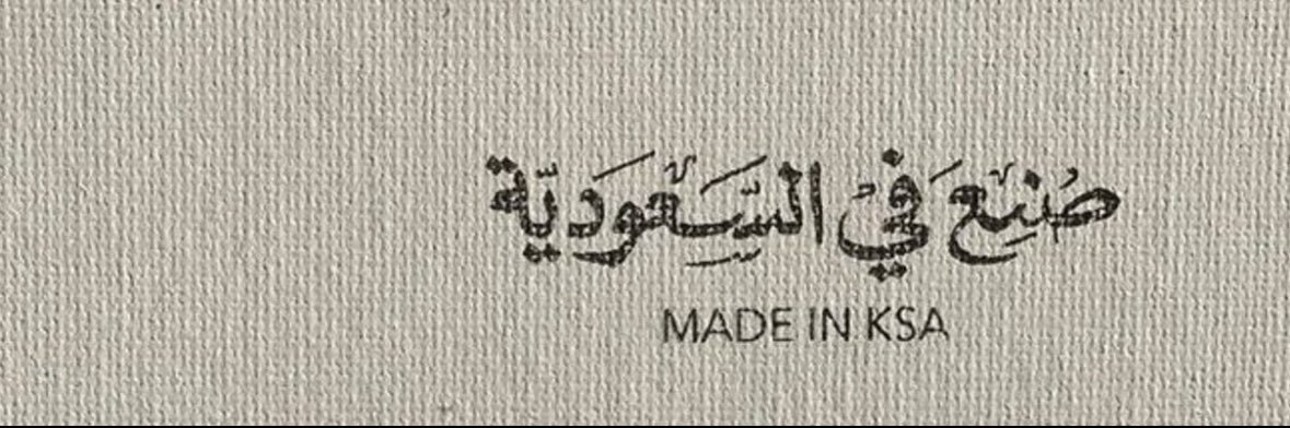 ١٩٩7. banner