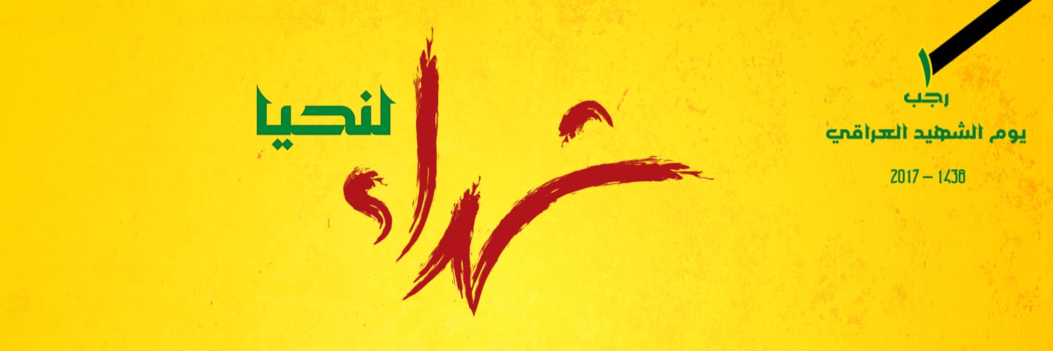 hakimion's profile banner image