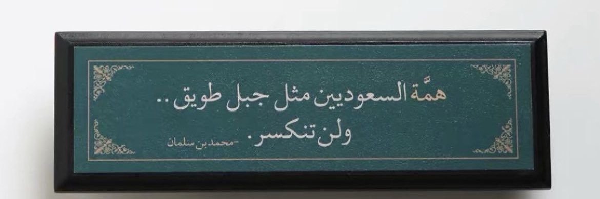 DA. banner