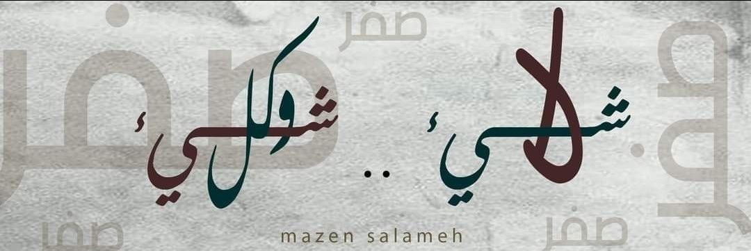 rary2212's profile banner image