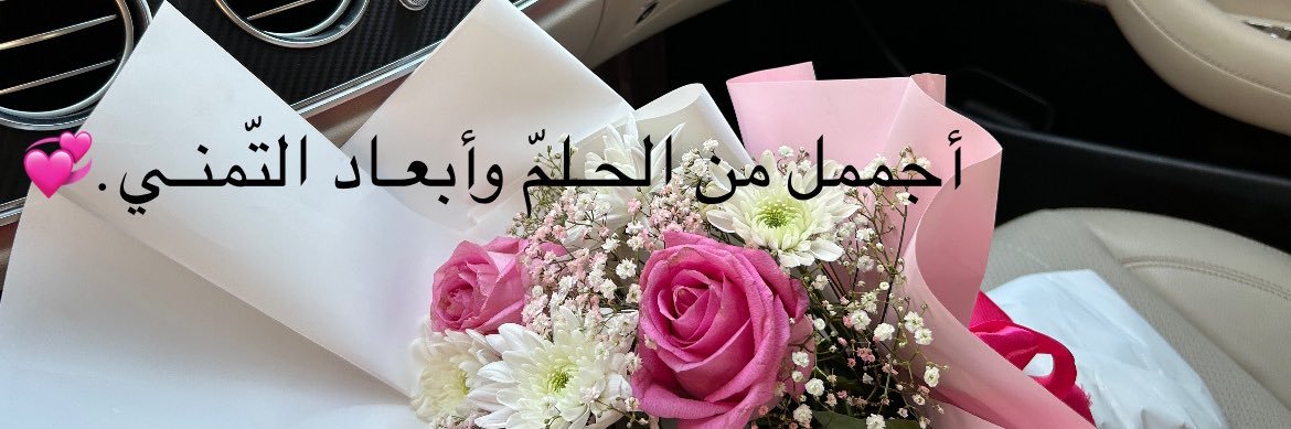 3tr_msh's profile banner image