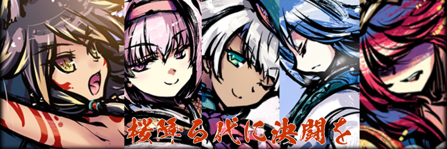 nepisanma's profile banner image