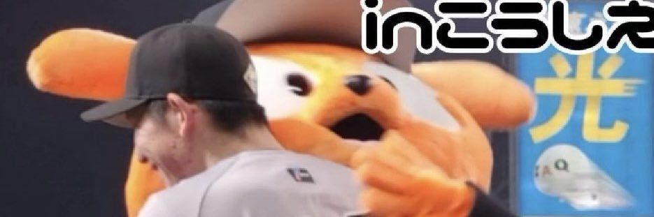 demgyu's profile banner image