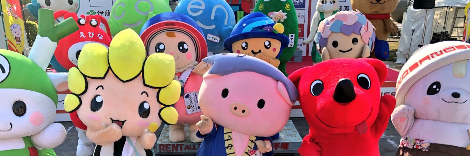 Mondo Mascots's banner