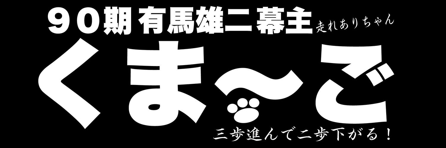 nagonyago's profile banner image