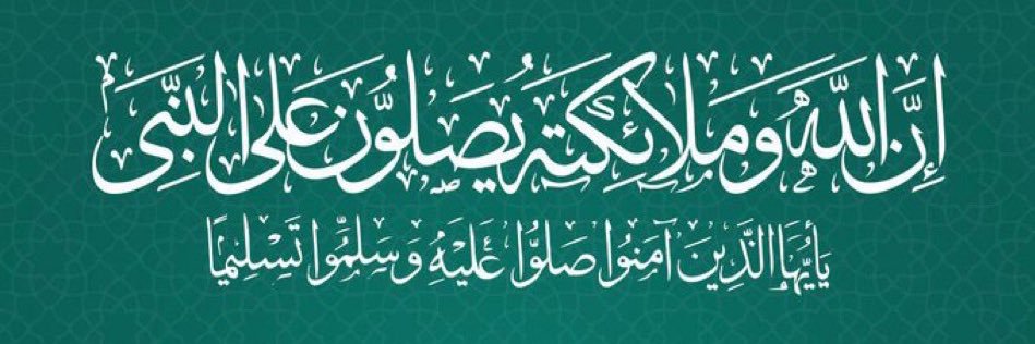 عدنان الخليفي banner