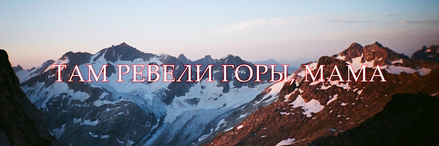 theroorik's profile banner image