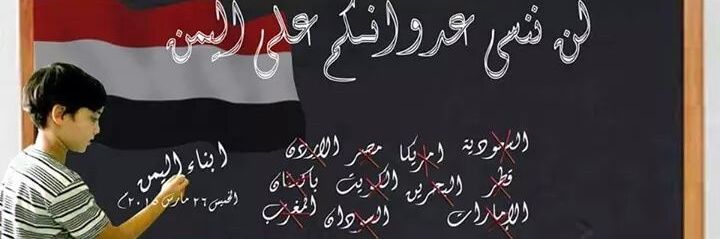 ابو الخليل banner
