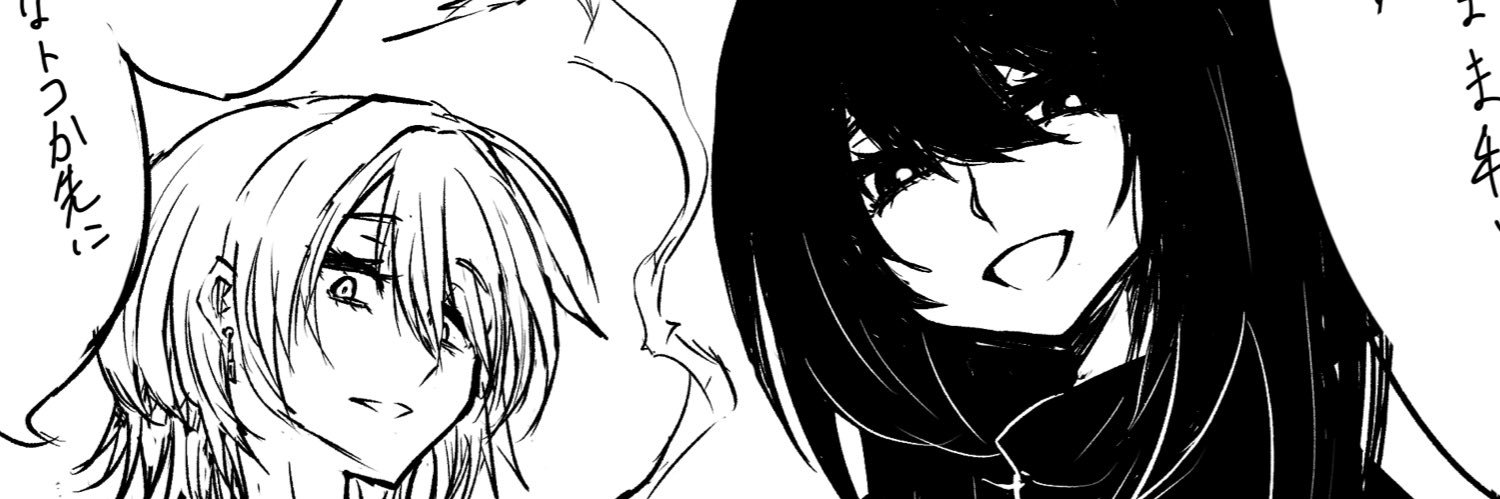 ゴゴゴ@C106(土)南a-06a's banner