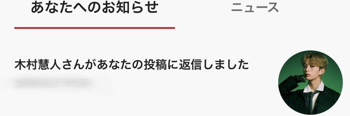 kimuchi_ichimi's profile banner image