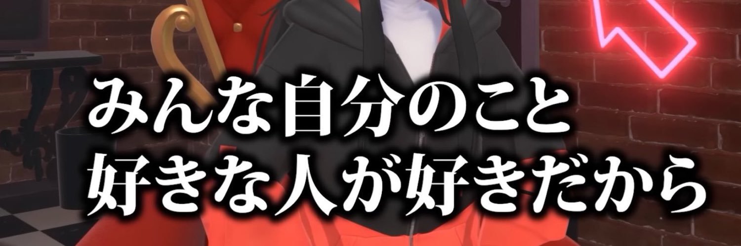 姫野 かりな banner