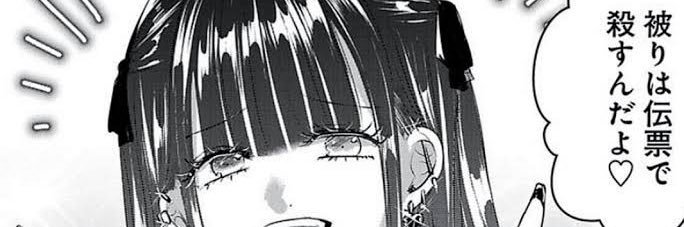 ちゃん banner