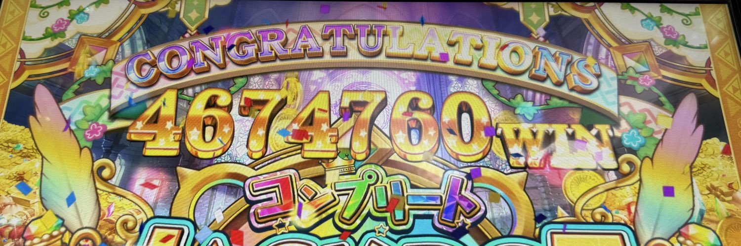 1992everything's profile banner image