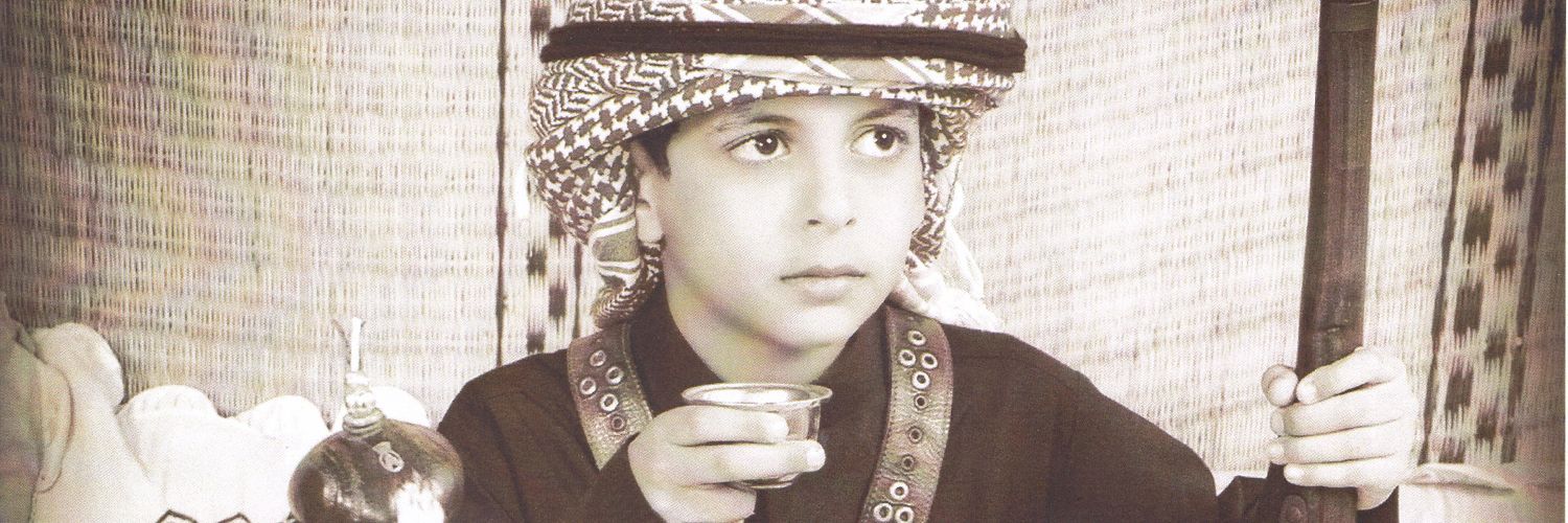 Ahmed BaFadhl ✦ احمد بافضل banner