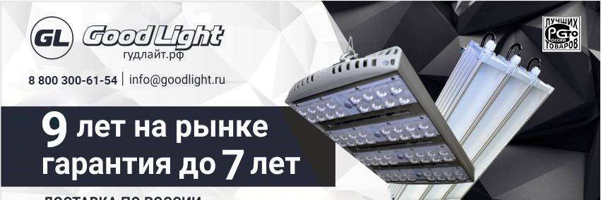 led_goodlight's profile banner image