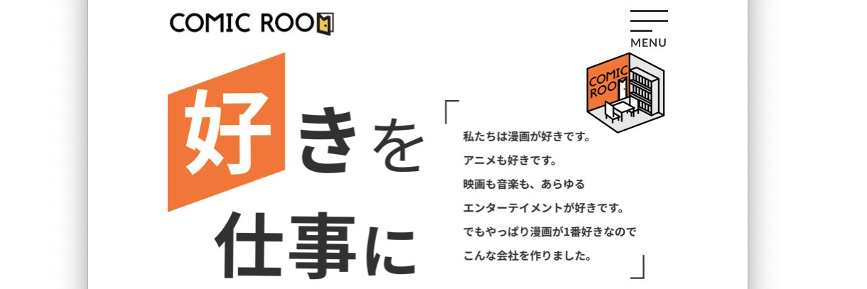 石橋和章 /Zoo's banner