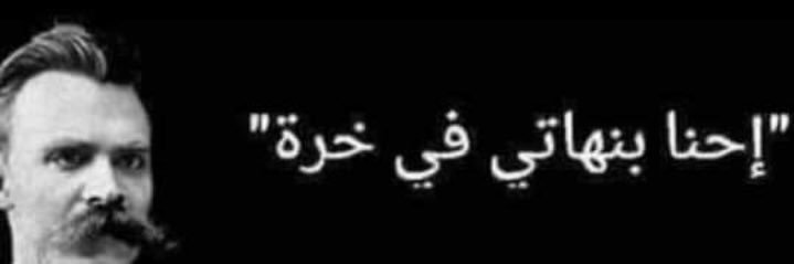 Ahmadboraa's profile banner image