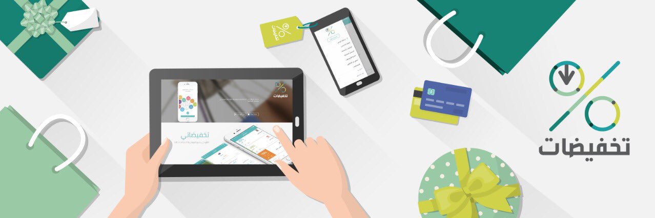 GetSales_sa's profile banner image