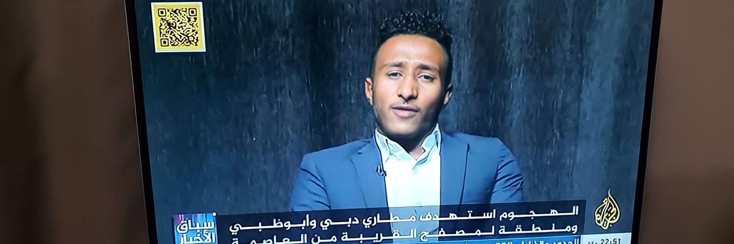 محمد المياس - Mohammed Almayas banner