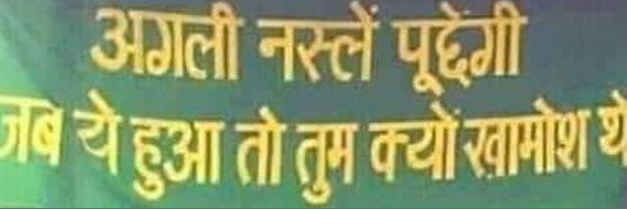 shadikpatel's profile banner image
