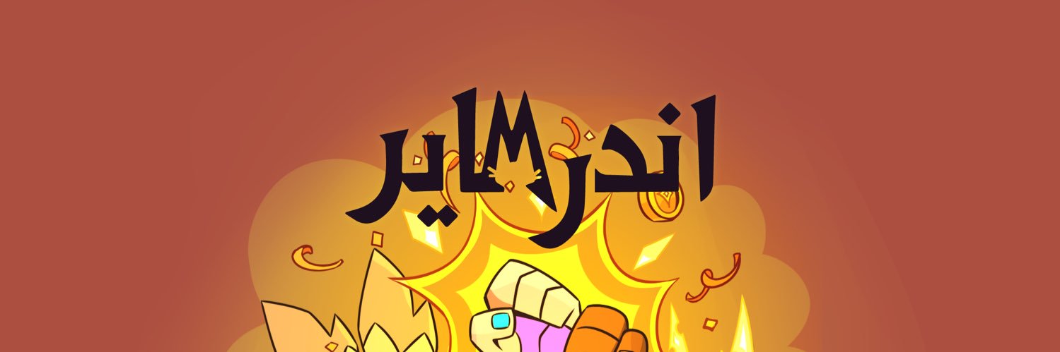 Table Knight Games ⚔ banner