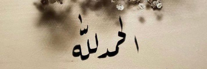 4nn_amal's profile banner image