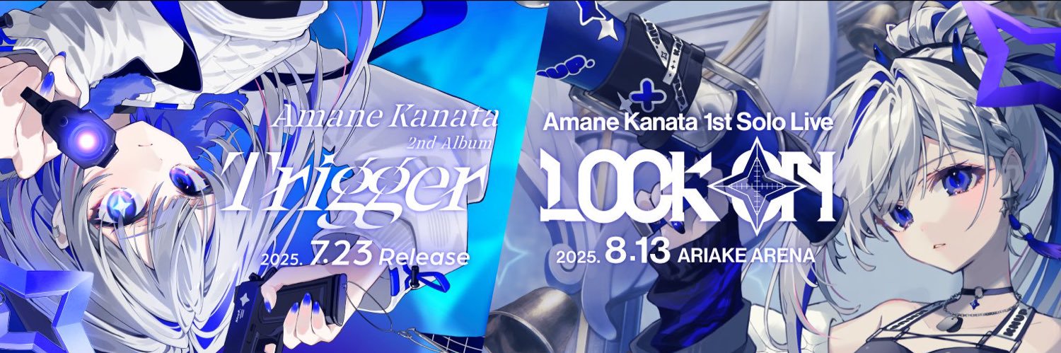 たっちゅ banner