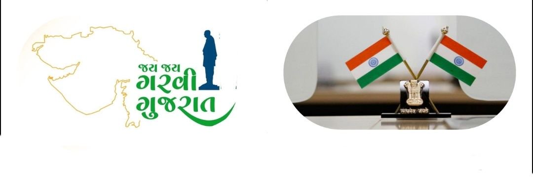 AAM GADHSISA2 banner