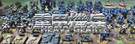 ヘビーギアおじさんbot（手動操作）'s banner