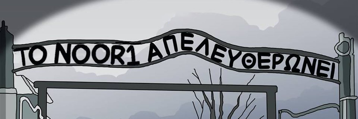 Protectorat ® banner