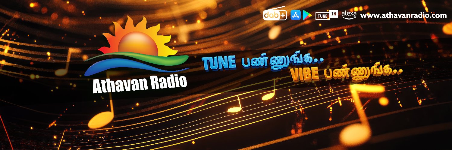 Athavan Radio banner