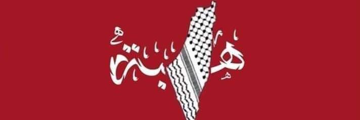heba_rezq6's profile banner image