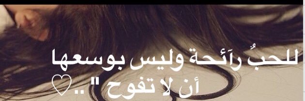 amel5555am's profile banner image