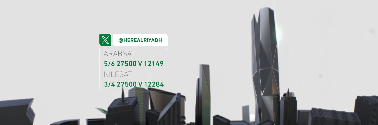 هنا الرياض's banner