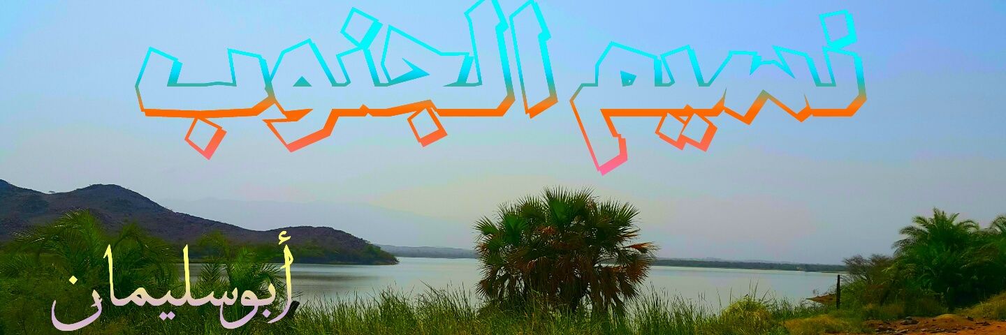 yahawdani's profile banner image