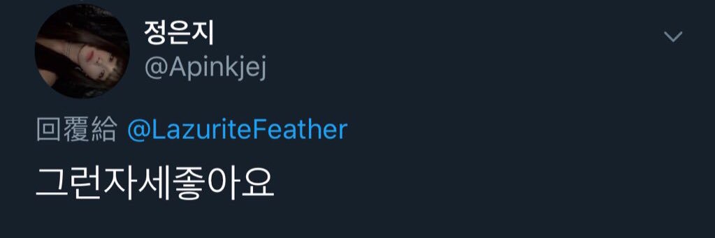 LazuriteFeather's profile banner image
