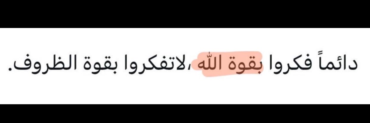 166_sahar's profile banner image