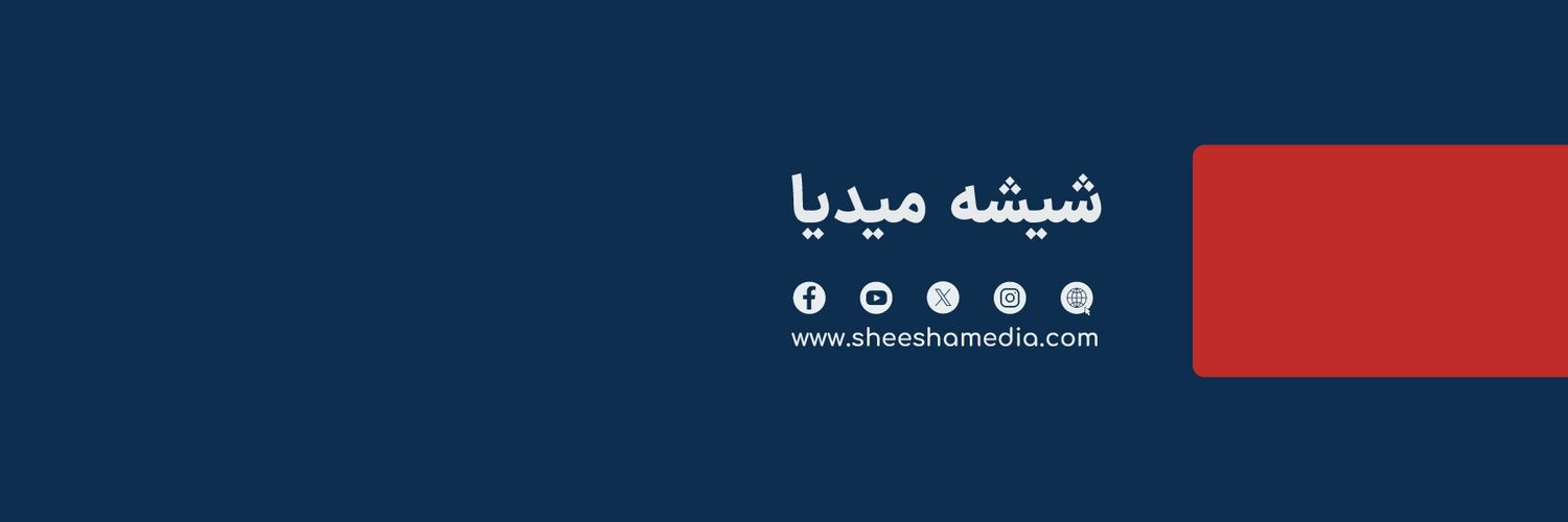 Sheesha Media banner