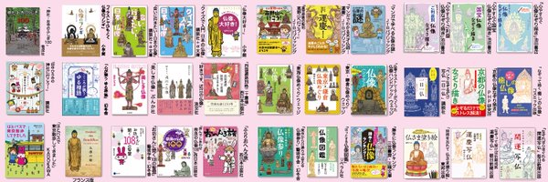 usagitv Profile Banner