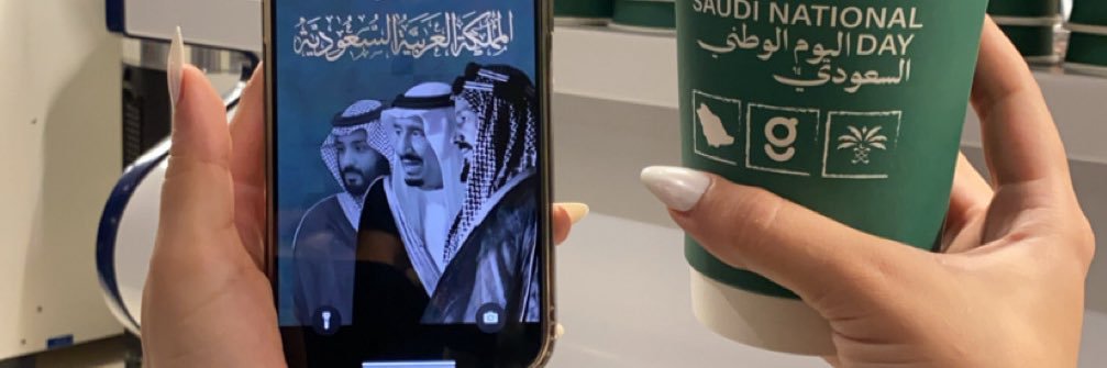 Meem Almutairi 1927o banner