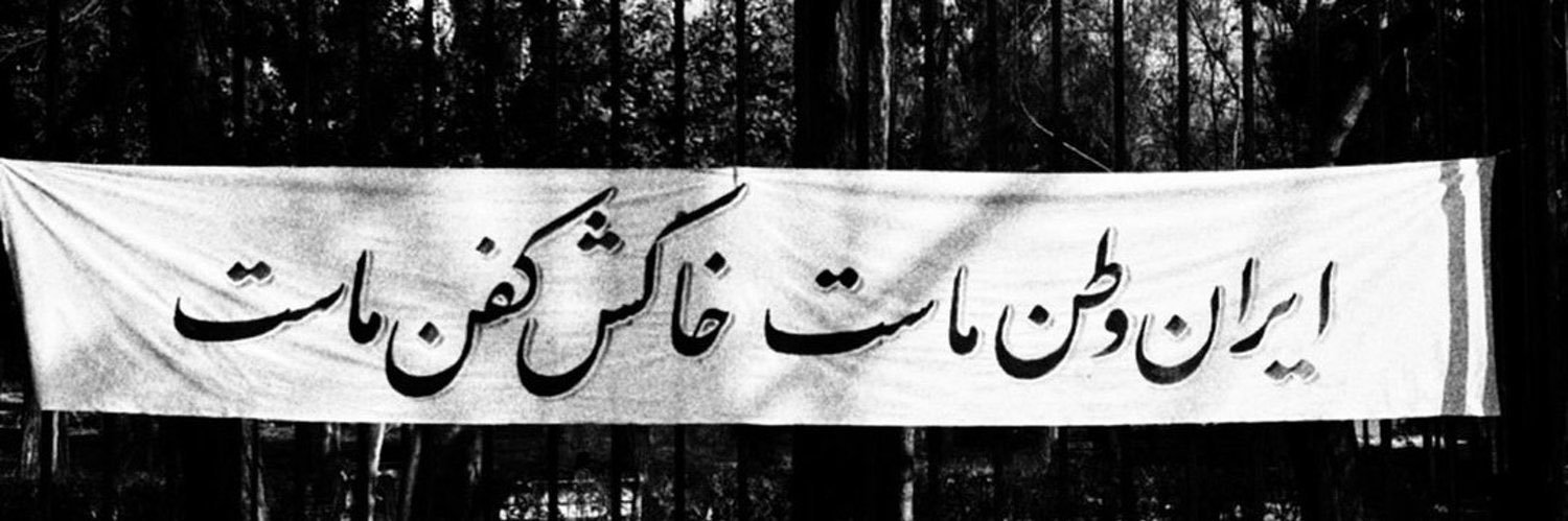 حمیدرضا علیمی banner