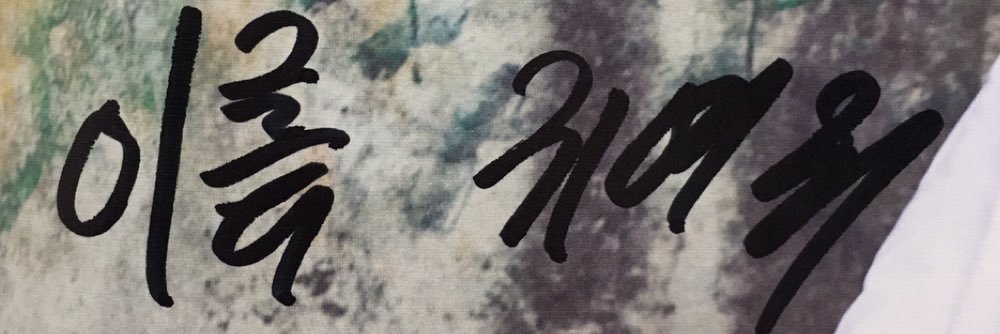 sscshhs's profile banner image