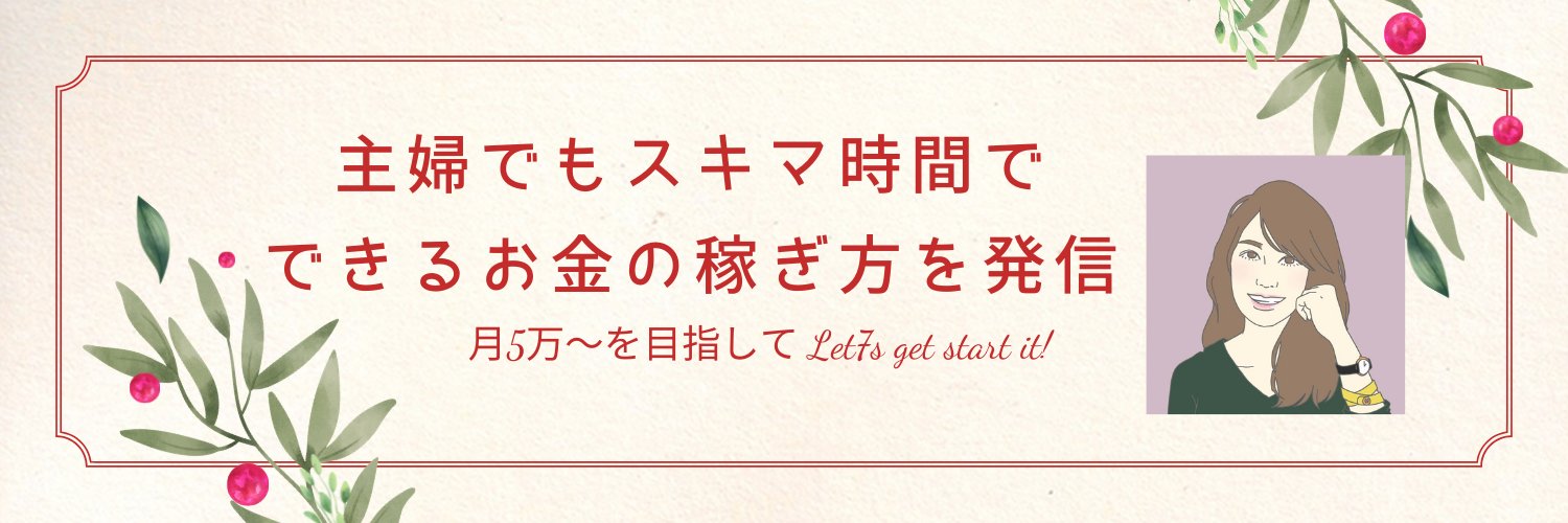 bitsugar's profile banner image