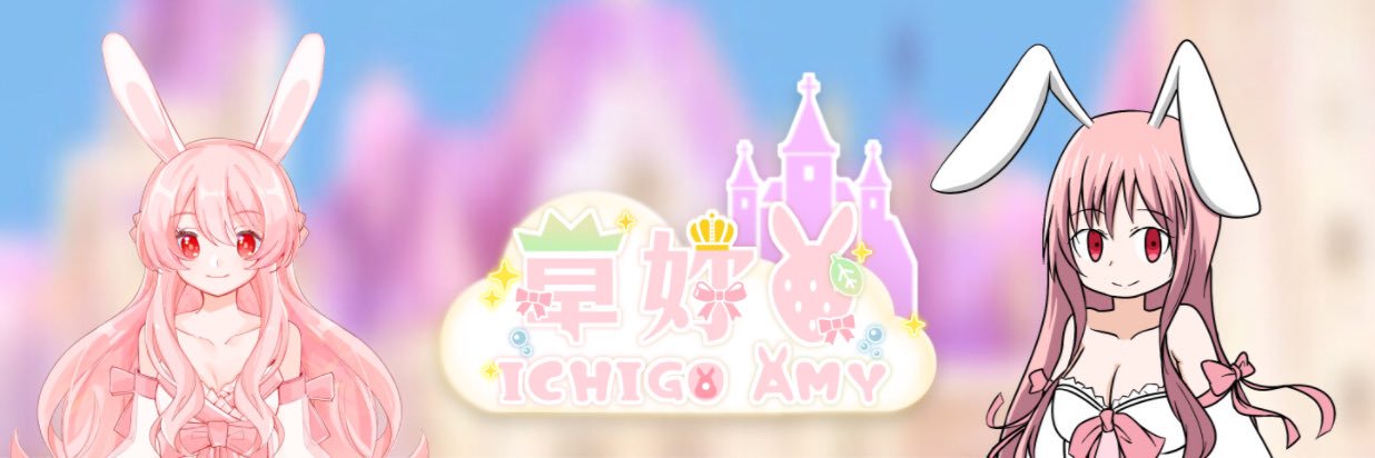 _ichigoAmy's profile banner image